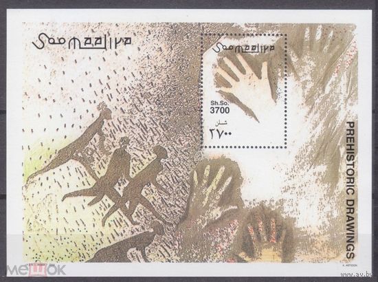 2002 Сомали  Доисторические фрески MNH