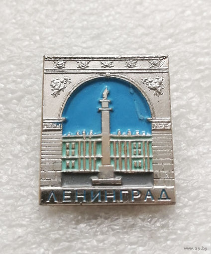 Ленинград. Города #3276-CР53