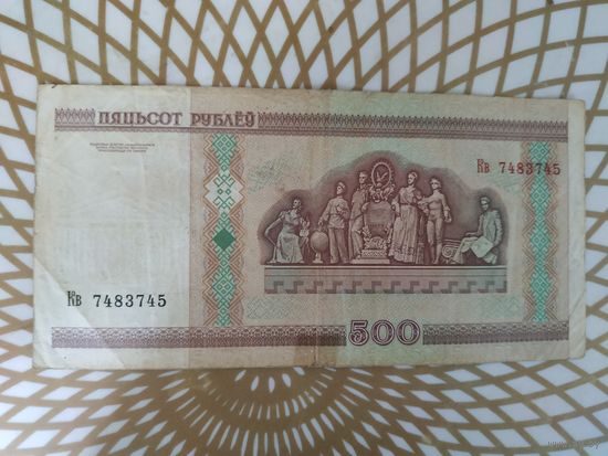 500  рублей Кв 7483745 без полосы.