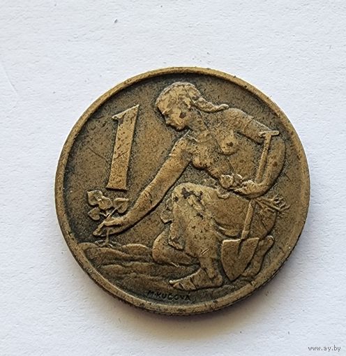 Чехословакия 1 крона, 1963