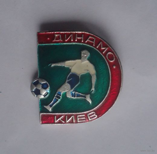 Значок Динамо Киев