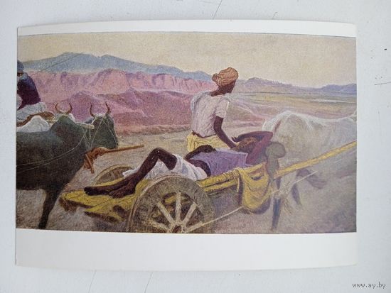 1958. Абдуллаев. С работы (Индия)