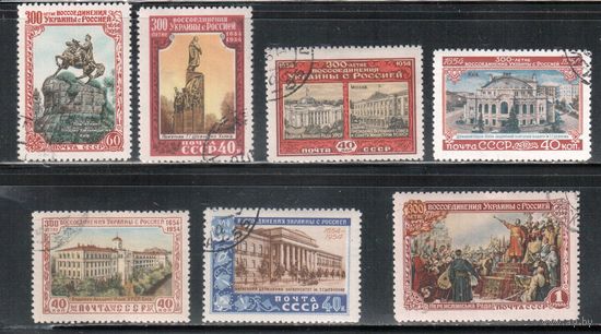 СССР-1954, (Заг.1669-1675)  гаш.(с клеем), 300-лет воссоединение Украины с Россией, 7 марок