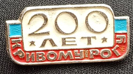 Значок