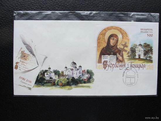 Продажа коллекции с 1 рубля! КПД Беларуси.