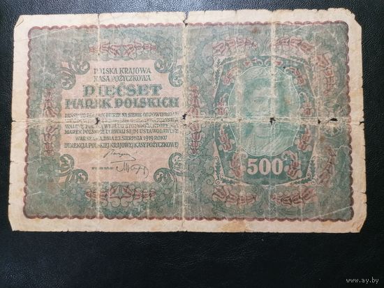Польша 500 марок 1919