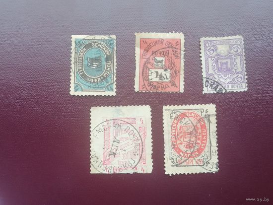 4.4.4.4 .5 . копеек Грязовецкая земская почта. Грязовецк