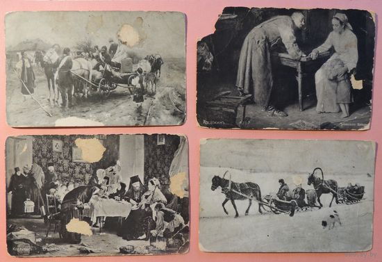 Почтовые карточки, до 1917 г.