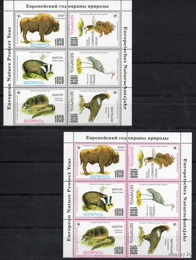 Беларусь 1995. Общество охраны природы официальный выпуск. Фауна птицы животные 4 серии (шестиблоки)