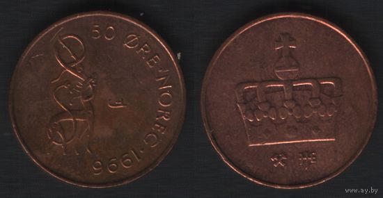 Норвегия km460 50 эре 1996 год (нов.тип) бронза (JJE)(GJL) (nf02