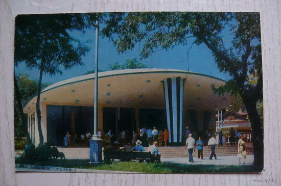 1968, Ессентуки; чистая.