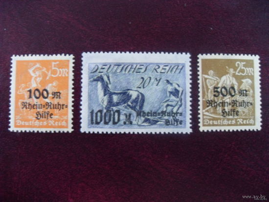 DR Mi.258-260 1923 Рейх. (mi:8,5 euro) Полная серия см.описание