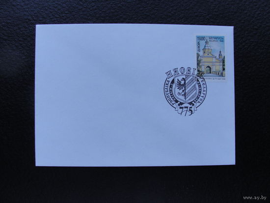 Продажа коллекции с 1 рубля! КПД Беларуси.