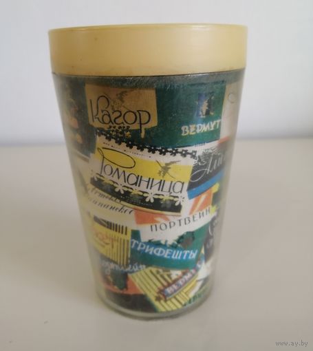 Стакан. Реклама алкашки. Пластик СССР