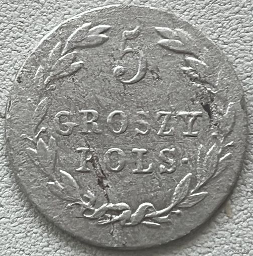 5 грошей 1823