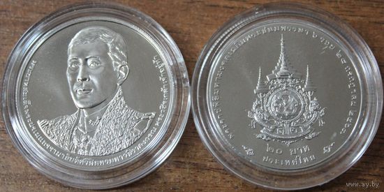 Таиланд 20 бат 2024 год "72 года со дня рождения Короля Рамы X" UNC