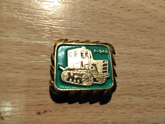 Трактор Т54Б