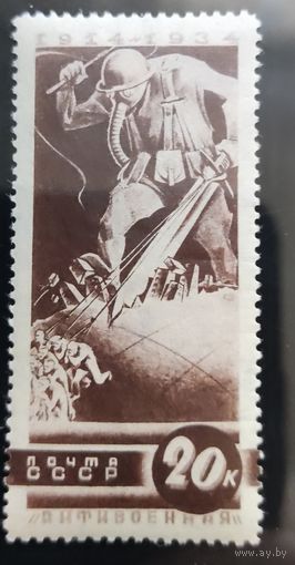 СССР. Антивоенная серия