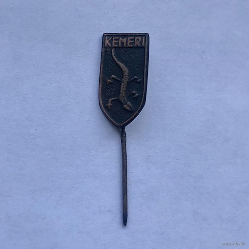 Кемери Kemeri