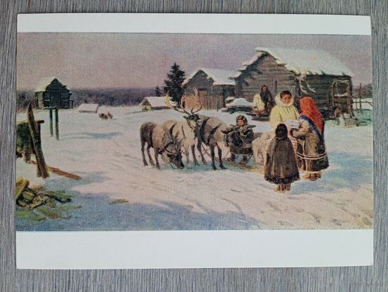 1956. Игошев. На стойбище