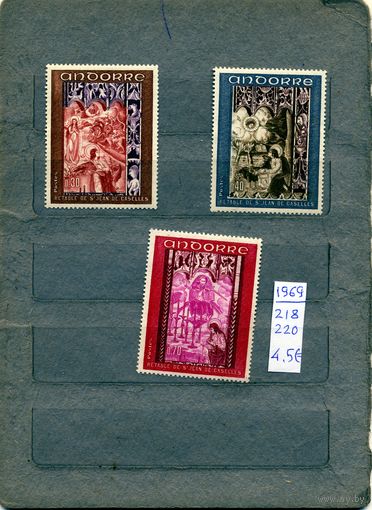 АНДОРРА,1969,  ЖИВОПИСЬ**,  серия 3м чистая