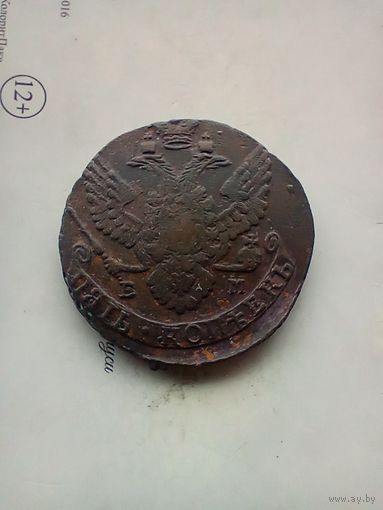 5 копеек 1789 года