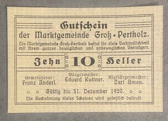 Нотгельды Австрия Гросс-Пертольц 10 геллеров 1920 год