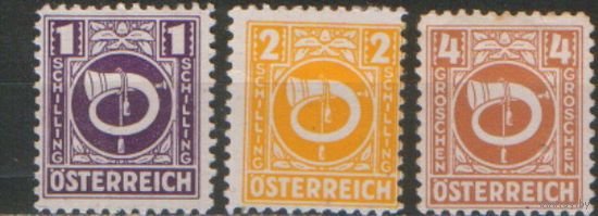 3 марки из серии 1945г. Австрия "Почтовый рожок" MNH