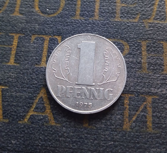 1 пфенниг 1975 (A) Германия ГДР #39 XF