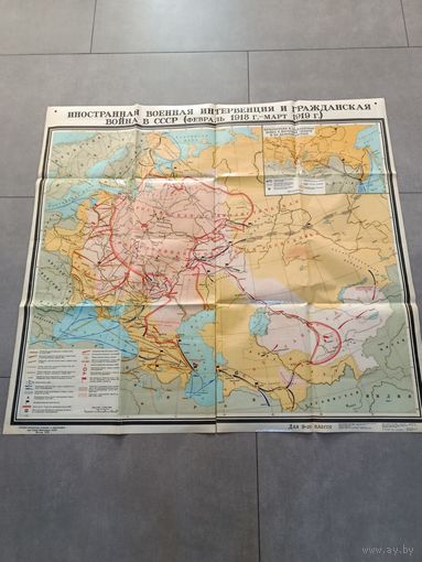 Карта историческая