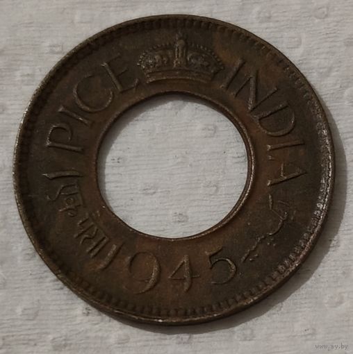 Индия - Британская 1 пайс, 1945 Без отметки монетного двора (14-16-8)