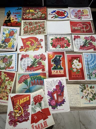 1 мая цена за все.