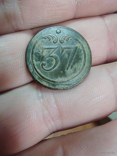 Пуговица Франция.