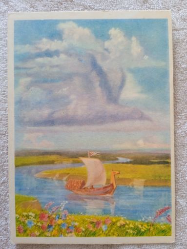 1957. Юсипенко. Загадка (Туча)