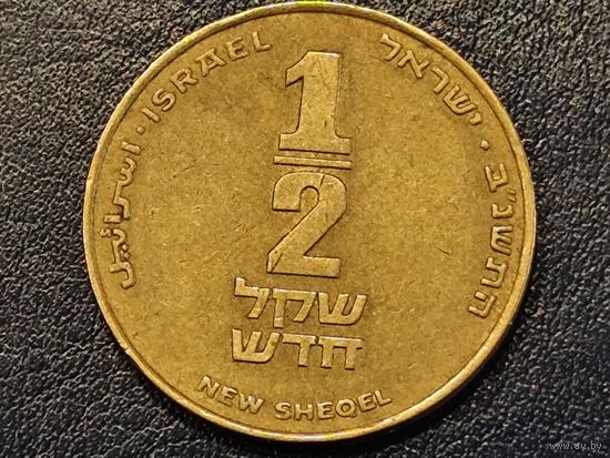 Израиль 1/2 нового шекеля 1992