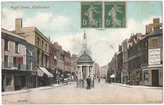 Открытка старинная