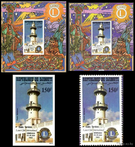 Джибути 1983 Лайонс-клуб минарет МАЯК MNH