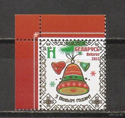ФФ5 Беларусь 2011 Рождество и Новый год
