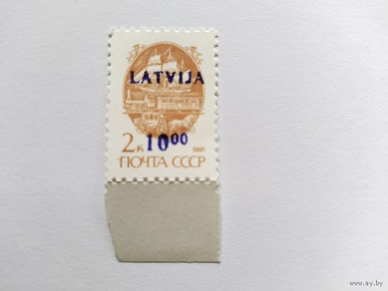 Распродажа  Латвия 1992 н/п