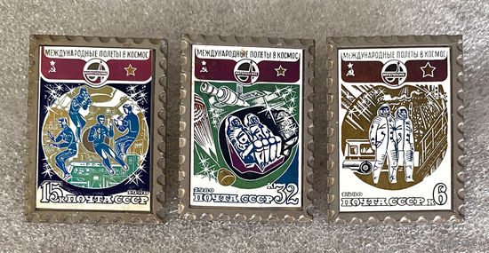 Международные полеты в космос. Интеркосмос. СССР - Вьетнам. Полная серия 3 значка