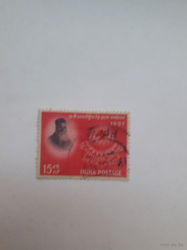 Марки Индия (Лауреат Нобелевской премии Мира1901 А. Дунант)