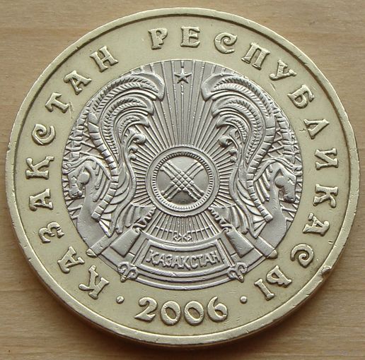 Казахстан. 100 тенге 2006 год KM#39