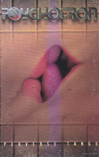 Psychotron "Perverse Tango" кассета