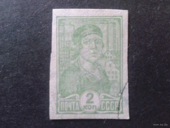 СССР 1931 стандарт, работница БП