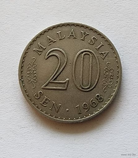 Малайзия 20 сенов, 1968