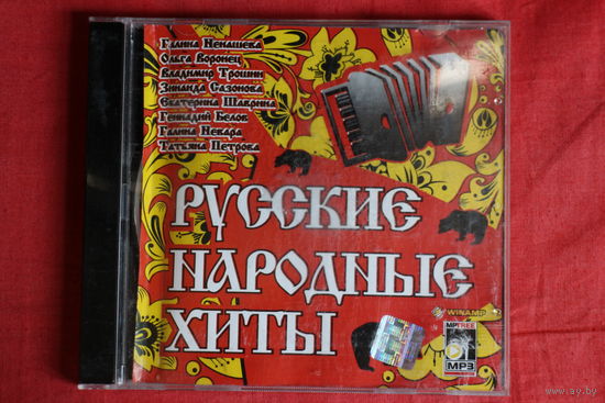Сборник - Русские Народные Хиты (2008, mp3)