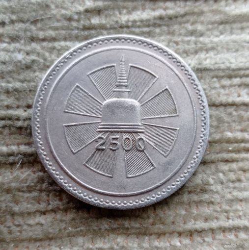 Werty71 Шри Ланка 1 рупия 1957 2500 лет Буддизма Цейлон