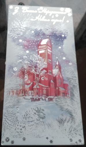 С днём рождения