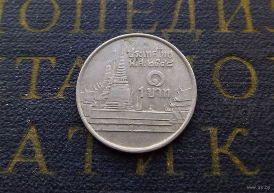1 бат 2005 Таиланд #06