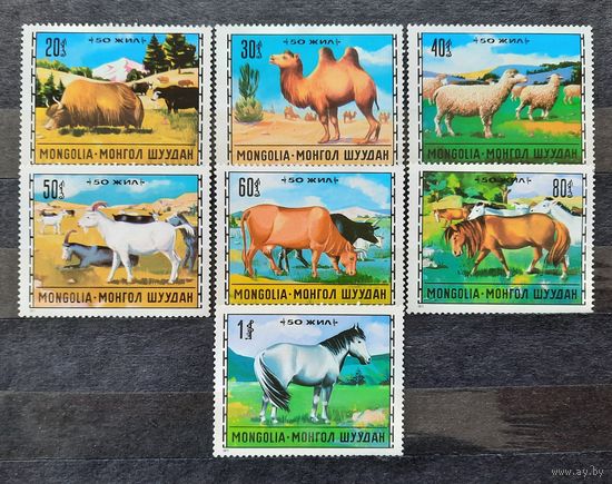 Монголия 1971г. Серия из 7 марок. Животноводство. **